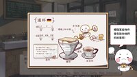 晴天咖啡館 Sunny Cafe screenshot, image №3140338 - RAWG