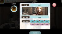 TIME TO STARⅡ偶像之路终极版 screenshot, image №4121099 - RAWG