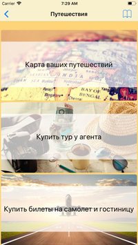 Другая жизнь I screenshot, image №1624155 - RAWG