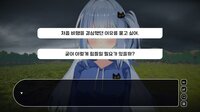 비행? 청춘! screenshot, image №4224368 - RAWG