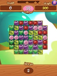 لعبة نسف الجواهر screenshot, image №1890266 - RAWG