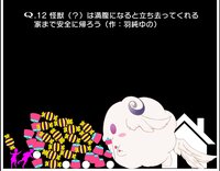 VTuberのQ screenshot, image №4200234 - RAWG