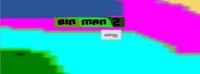 BinManLenged (GBTK GameJam) screenshot, image №2148144 - RAWG