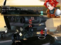 風色幻想2:Alive screenshot, image №3512768 - RAWG