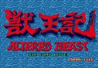 Altered Beast (1988) screenshot, image №730793 - RAWG