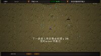 The Ten Soul screenshot, image №4026753 - RAWG