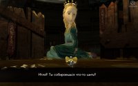 The Tale of Despereaux screenshot, image №502793 - RAWG