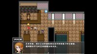 赛卢比斯传奇 screenshot, image №3931210 - RAWG