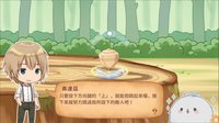 Fururu Project: Ruby screenshot, image №1800362 - RAWG