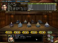 NOBUNAGA’S AMBITION: Soutenroku with Power Up Kit / 信長の野望・蒼天録 with パワーアップキット screenshot, image №708150 - RAWG