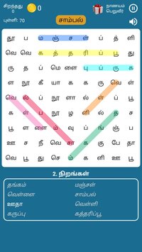 Tamil Word Search Game screenshot, image №3178516 - RAWG