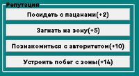 Businessman (itch) screenshot, image №1300714 - RAWG