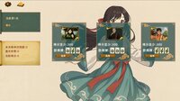 灵能麻将 Arcane Mahjong screenshot, image №4247852 - RAWG