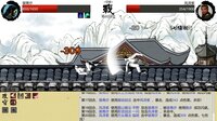 大宋英雄传(SongHeros) screenshot, image №4184552 - RAWG
