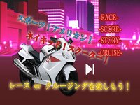 バイクウォーズ screenshot, image №2122536 - RAWG