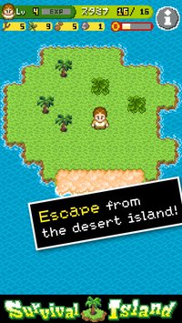 Survival Island ! - Escape from the desert island! screenshot, image №66220 - RAWG