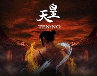 Ten-no screenshot, image №2620820 - RAWG