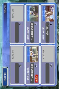 メモリーズオフ Lite screenshot, image №2132162 - RAWG