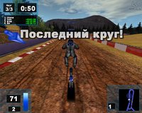 Ultimate Motorcross screenshot, image №472335 - RAWG