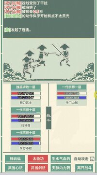断刀客 screenshot, image №2986224 - RAWG