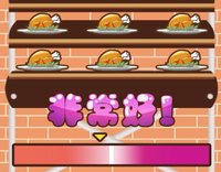 I Want Chicken screenshot, image №1316152 - RAWG