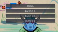 奇谭文字游戏 screenshot, image №3772222 - RAWG