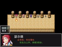 生物知识格斗大赛 screenshot, image №2237489 - RAWG