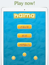Arabic Halma screenshot, image №986627 - RAWG