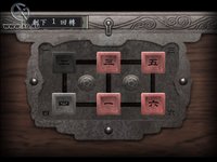 Onimusha: Warlords screenshot, image №807226 - RAWG