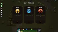 不屈者传说 No Give up screenshot, image №4150346 - RAWG