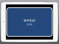Το κεφάλι ψηλά! screenshot, image №1774092 - RAWG