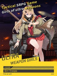 Ultra Weapon Girls screenshot, image №1808245 - RAWG