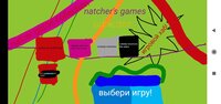 Natcher's games collection screenshot, image №2544113 - RAWG