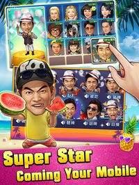 明星3缺1 - 夏日清涼版 screenshot, image №897503 - RAWG