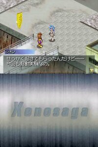 Xenosaga I & II screenshot, image №3922110 - RAWG