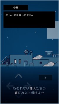 Ridge walk screenshot, image №3719443 - RAWG