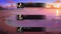 竹书纪年：三国志风云录 screenshot, image №3942068 - RAWG