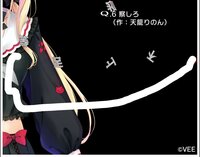 VTuberのQ screenshot, image №4200230 - RAWG