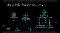 文字遊戯(日本語版) screenshot, image №4244624 - RAWG