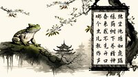 画中诗 screenshot, image №4193232 - RAWG