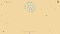 ألعابنا الشعبية في المريخ screenshot, image №3312103 - RAWG