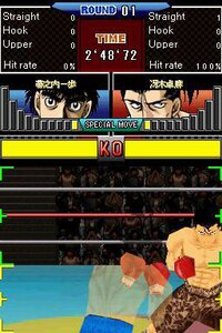 Victorious Boxers: The Fighting! screenshot, image №3943820 - RAWG