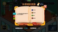 The Story Of A Game Company's Growth screenshot, image №4227904 - RAWG