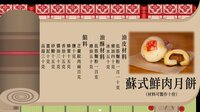 小紅娘大冒險(試玩版v1.0) screenshot, image №3563367 - RAWG