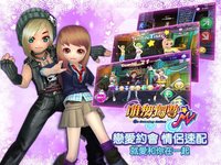 唯舞獨尊M screenshot, image №2032518 - RAWG