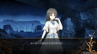 翎之歌 screenshot, image №4182192 - RAWG