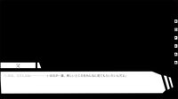 狂愛イノセンス -The Broken Platonic screenshot, image №4017389 - RAWG