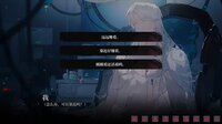 我的恋爱逃生攻略 Love to Live screenshot, image №4271000 - RAWG
