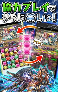 パズル＆ドラゴンズ(Puzzle & Dragons) screenshot, image №680031 - RAWG