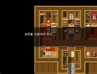 Time Spirit RPG screenshot, image №3999227 - RAWG